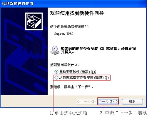 碩方線號(hào)機(jī)驅(qū)動(dòng)