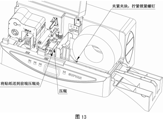 碩方電纜掛牌機(jī)安裝貼紙