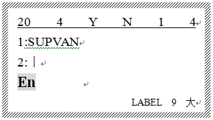 碩方線(xiàn)號(hào)機(jī)如何操作