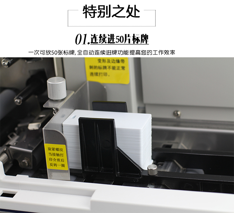 碩方標(biāo)牌機SP650