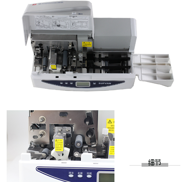 碩方標(biāo)牌機SP650