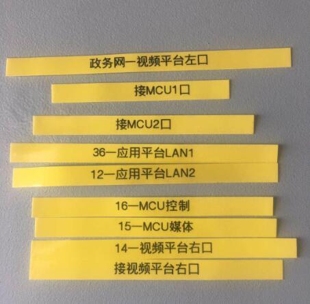 布線標(biāo)簽機LP5125BT