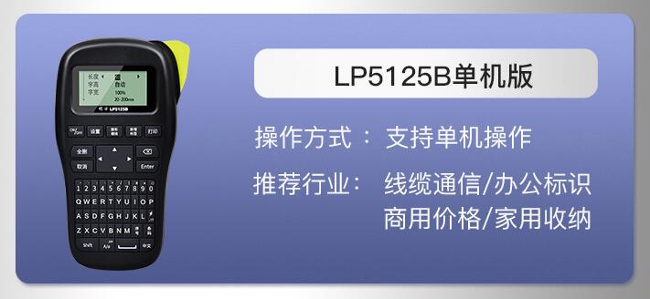 小型標(biāo)簽機(jī)多少錢一臺(tái)