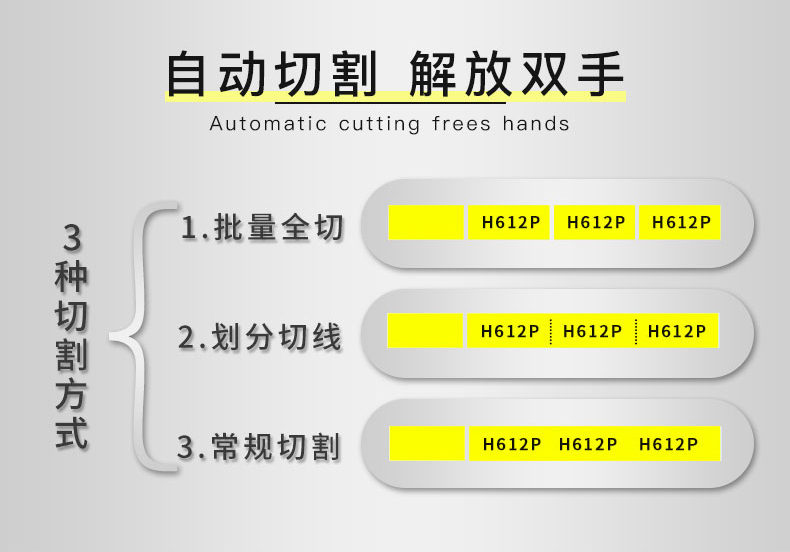 小型標(biāo)簽機(jī)多少錢一臺(tái)