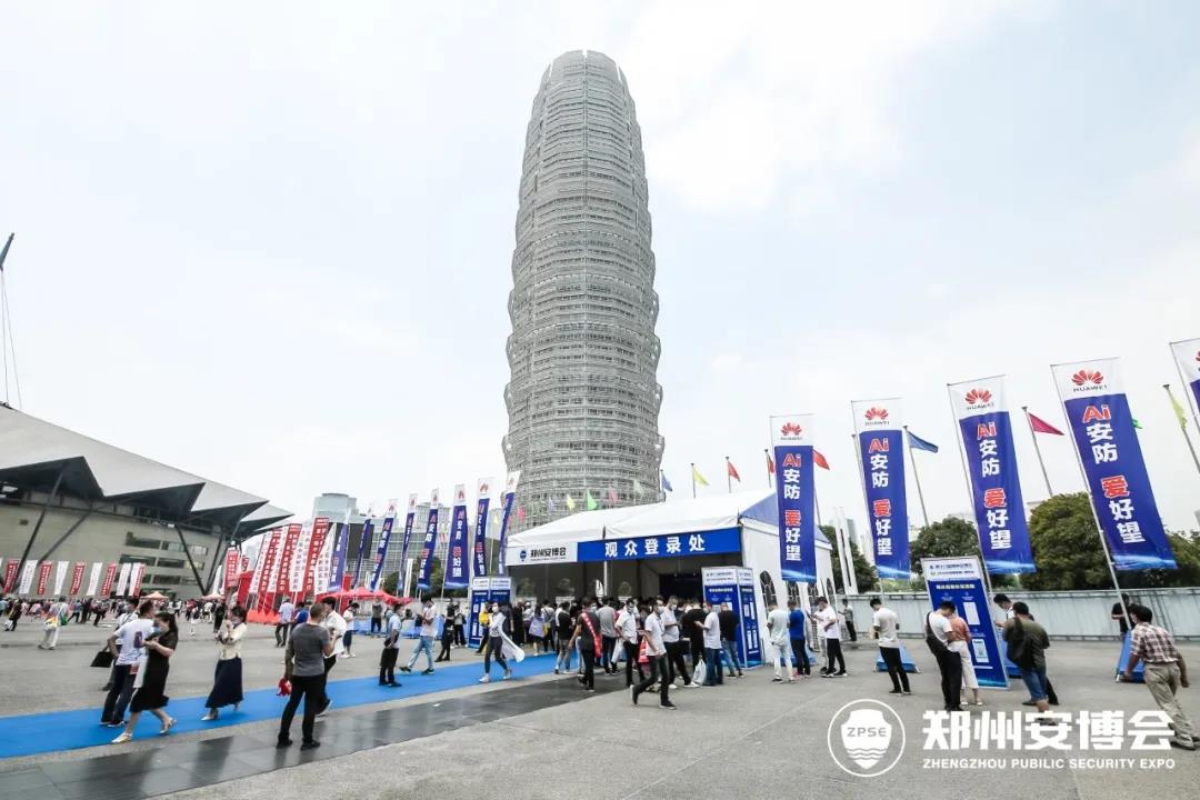 碩方科技驚艷2020第18屆鄭州安博會(huì)！