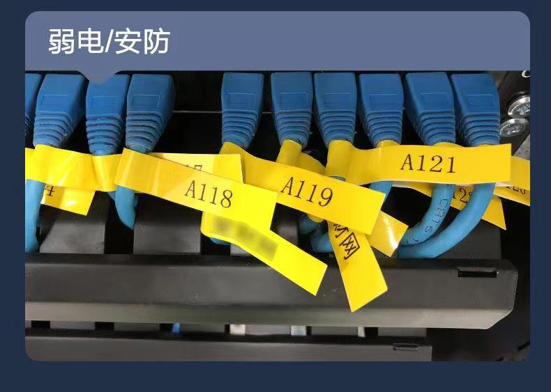 碩方藍(lán)牙手持標(biāo)簽機(jī)LP5125BT