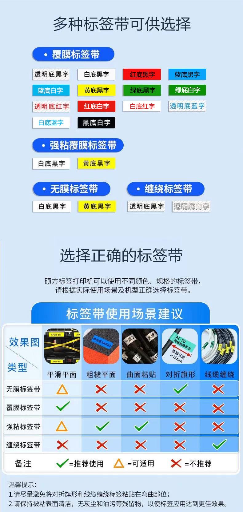 碩方LP5125BT手持標(biāo)簽機(jī)