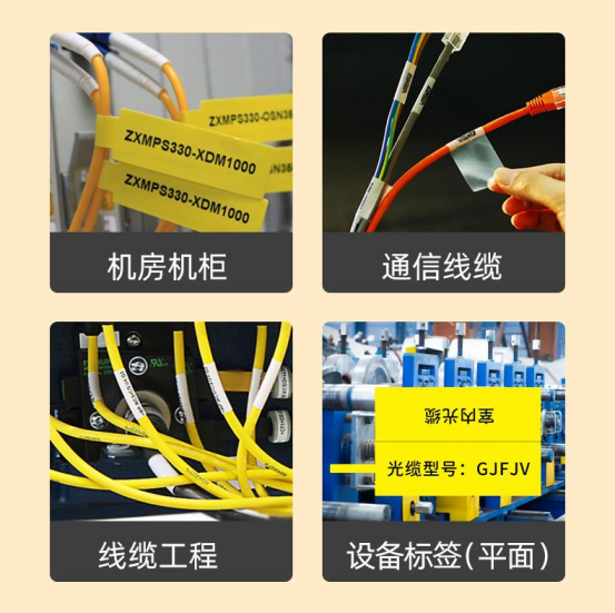 便攜式標(biāo)簽打印機T50