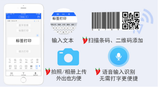 碩方熱縮管標(biāo)簽打印機