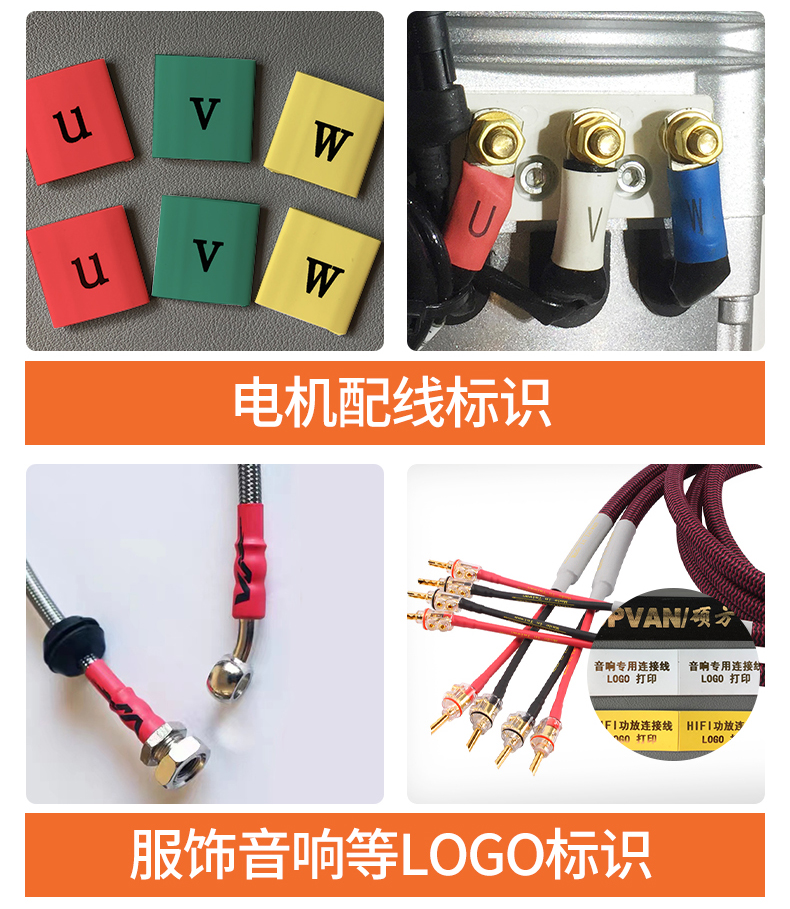 新增打印材料，碩方熱縮管打印機TP2000再升級