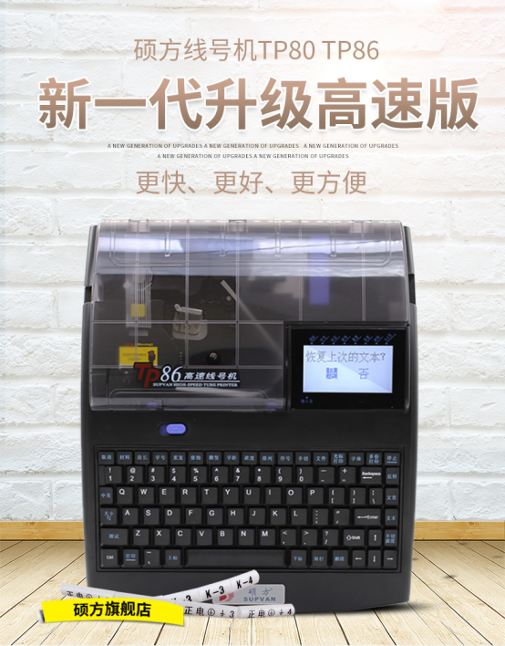 PVC梅花內(nèi)齒號碼管