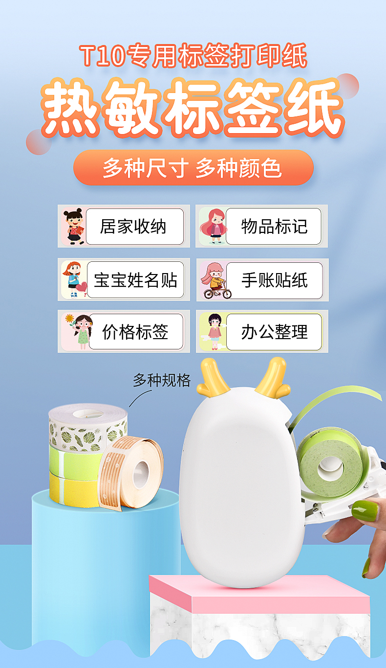 碩方彩色不干膠標(biāo)簽紙
