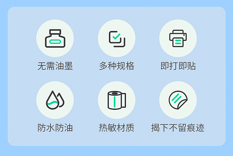碩方彩色不干膠標(biāo)簽紙