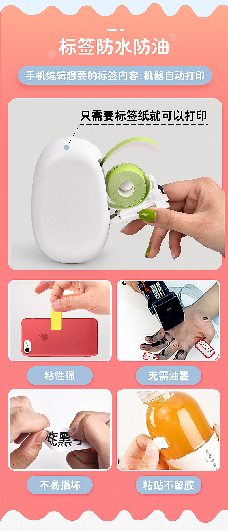 碩方彩色不干膠標(biāo)簽紙