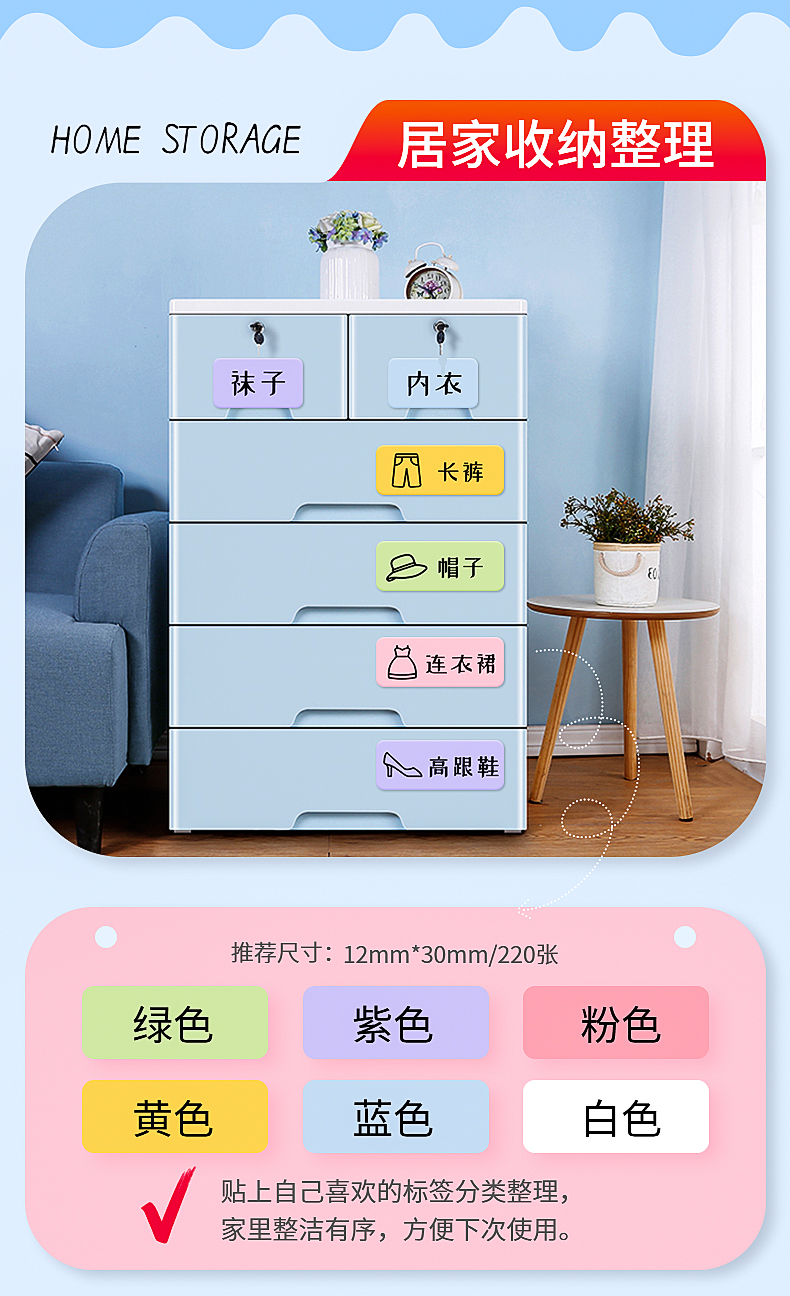 碩方彩色不干膠標(biāo)簽紙