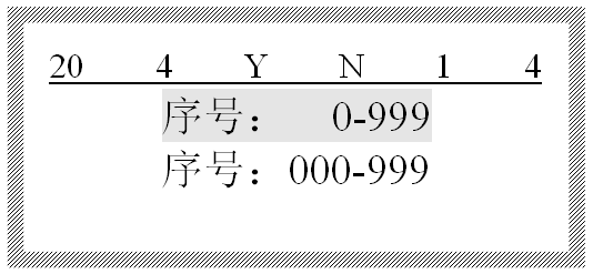 碩方TP76i線號(hào)機(jī)序號(hào)