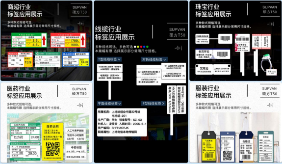 小型標(biāo)簽打印機(jī)哪個(gè)好