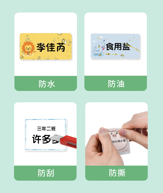 姓名貼打印機(jī)多少錢