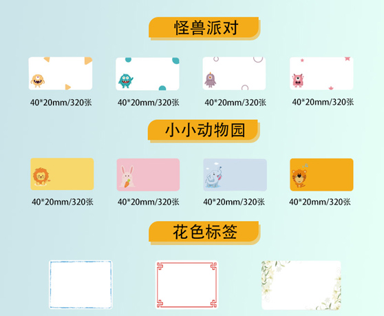 姓名貼打印機(jī)多少錢