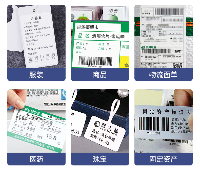條碼打印機(jī)怎么連接電腦使用