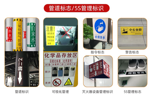 安全警示標(biāo)志標(biāo)牌怎么制作