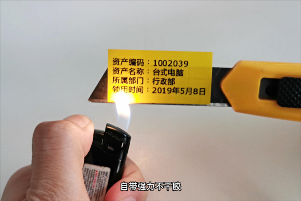 覆膜標簽紙如何打印