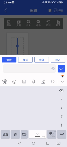 碩方TP60i/TP66i線號機2025款D版