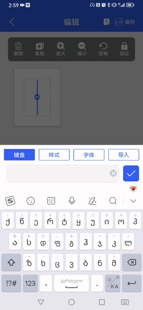碩方TP60i/TP66i線號機2025款D版