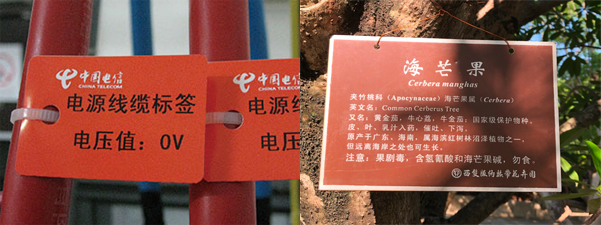 覆膜金屬材質標牌