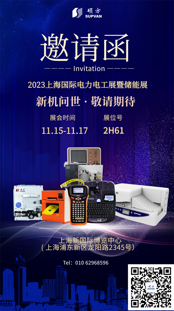 “讓標識規范世界，讓標識引領世界”|碩方肩負使命，一路前行