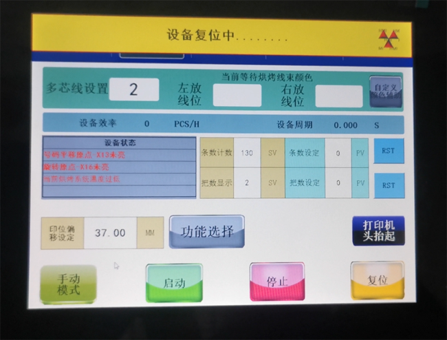 新品上市丨碩方CM系列自動(dòng)熱縮管機(jī)來啦