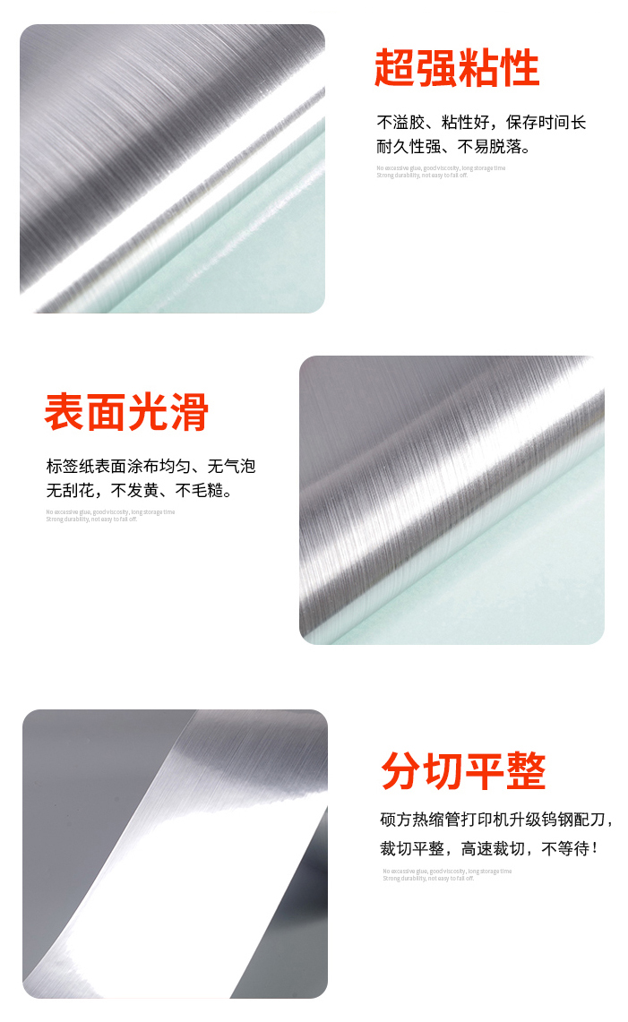 新增打印材料，碩方熱縮管打印機TP2000再升級
