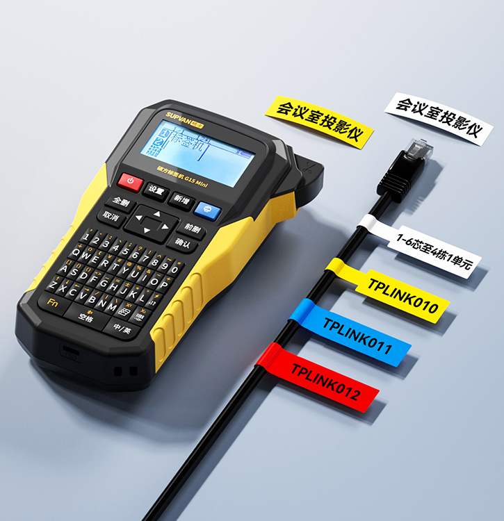 新突破！G15mini碩方標(biāo)簽打印機(jī)——標(biāo)簽、標(biāo)牌、熱縮管多功能一體化的全新打印解決方案