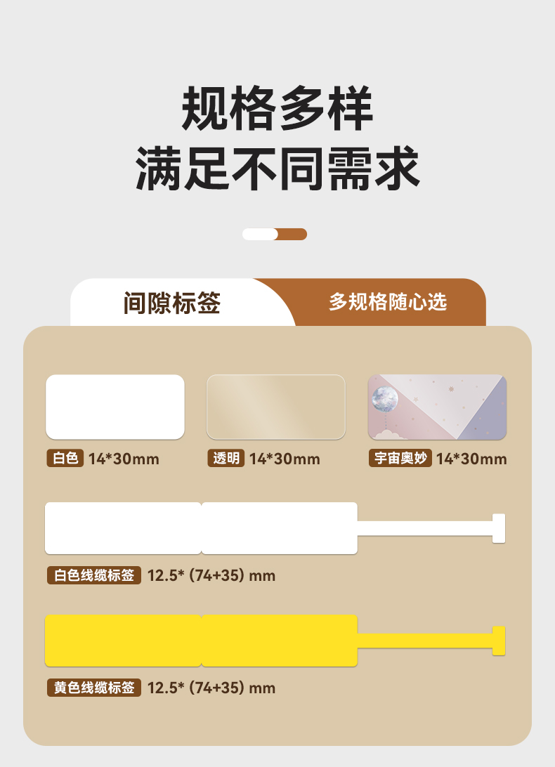 覆膜線纜標(biāo)簽帶_適用于碩方G系列標(biāo)簽機