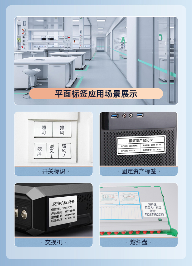 溯本追源，碩方熱轉印標簽機在數(shù)據(jù)中心和通信機房標識長久