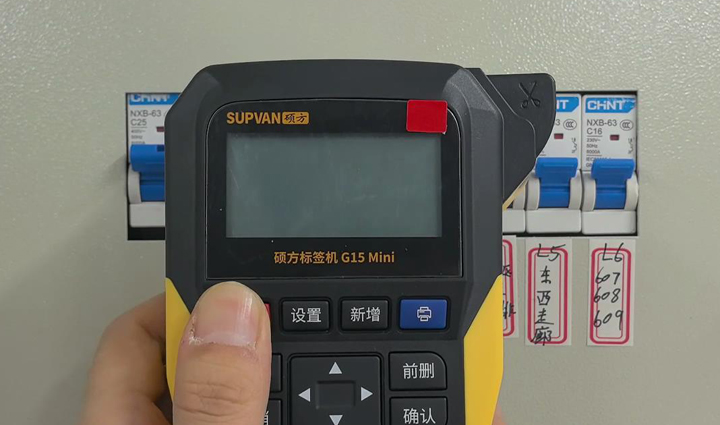 碩方標(biāo)簽打印機(jī)G系列打印教程——安裝打印熱縮管