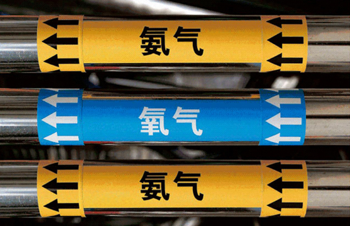 管道流向一目了然：碩方管道方向標(biāo)識(shí)標(biāo)簽
